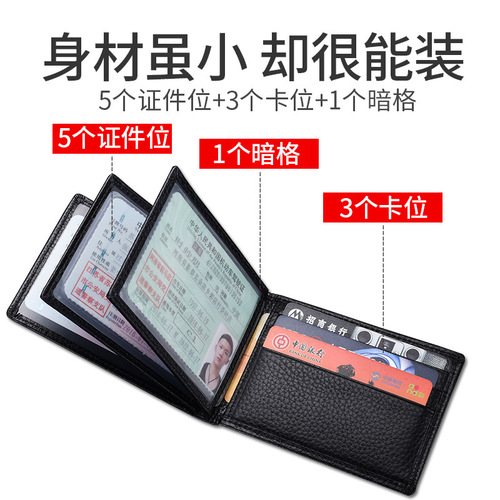 Genuine leather driver's license holster, personalized and creative men's driver's license book protection all-in-one bag for women's motor vehicle driving two-in-one