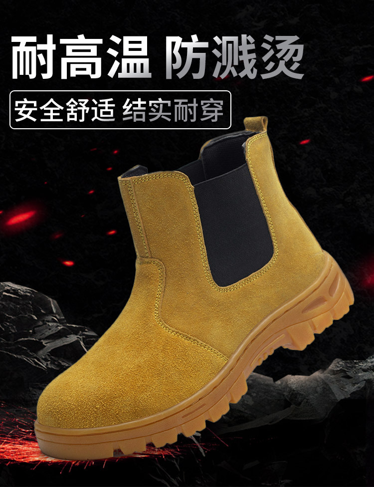 厂家供应工作鞋牛筋底防护鞋电焊鞋防砸防刺透气工劳保鞋耐磨
