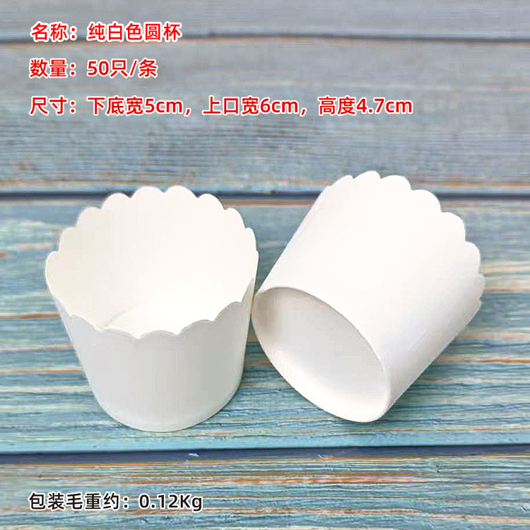 Beihaidao muffin cake taza de papel pequeño tamaño redondo recubierto envase de envasado de alimentos horno resistente a altas temperaturas de papel de hornear