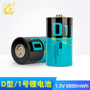 ��D��늳�1.5VD1̖�ɳ��8880mWh��ˮ���������ȼ�������