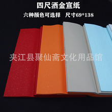 �����S�ĳ�������� ��t�¹Ű�ɫ�\�{���S�\���S ��ɫ��������