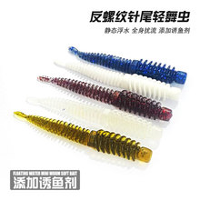 ���l���ݼy�p���x8cm2g��ˮ�βܛ�x�ȷ���TPE���|�ڿ�·�����D