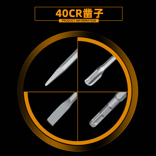 Electric hammer impact drill bit U-shaped slotting through wall drill square handle hexagonal handle pointed flat chisel pickaxe electric pickaxe shovel