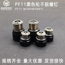 PF11M-440/632/832/032/0420-0/1/2��ɫ�ɲ�Ó������ᔉ��T�����