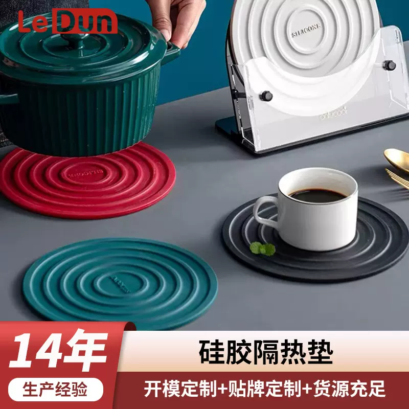 乐顿硅胶收纳架加厚隔热垫餐桌垫高级感碗垫防烫杯垫耐高温砂锅垫