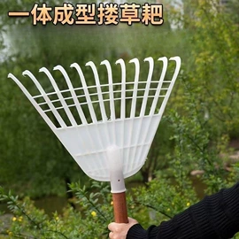 其他农用工具;镰刀;耙子