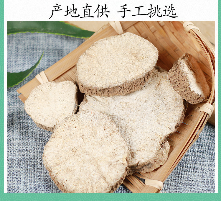 Wild Trichosanthes Root Tu Gua Gen 500g Dried Herb for Decoction and Herbal Soup specifications