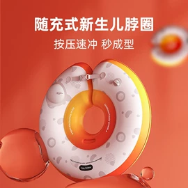 游泳圈;泡脚盆沐浴桶;游泳池