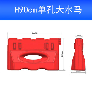 90cm high-speed big water horse road construction maintenance expansion Diversion Guide single hole water injection isolation water horse factory