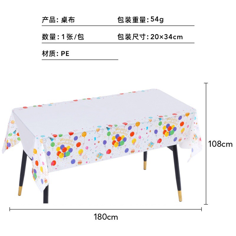 Nuevos globos de colores, feliz cumpleaños, decoración de fiesta, vasos de papel, platos de papel, decoración navideña, vestir, manteles desechables