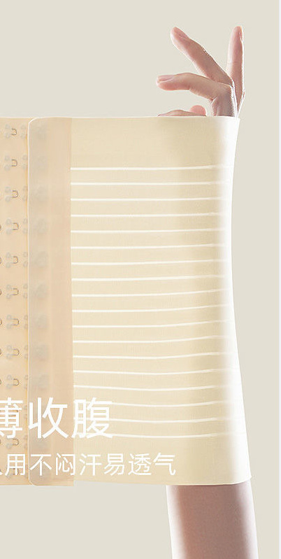 Nube sin costuras sensación cintura soporte vientre cinturón Delgado transpirable fresco postparto cuerpo que forma pequeño vientre breasted corsé cinturón para mujeres