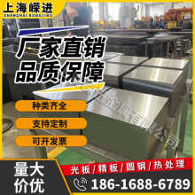 QStE380TM��܇䓰�S355MC�\�F�Ͻ�SAPH310M��܈��䓾�SPCC����