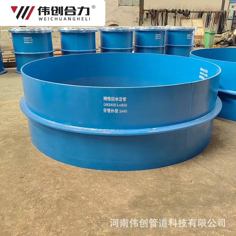 a型刚性防水套管dn100生产厂家新疆基建工程预埋止水柔性钢套管