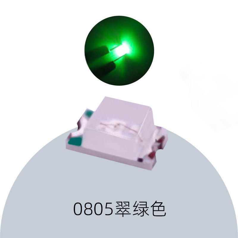 高光効率0805電球シリーズLEDチップチップチップled発光ダイオード0805電球|undefined
