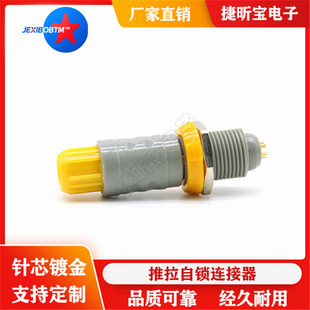 ����1P10о12�14��6о7�8PIN���ٲ���B�����D�Ӽ����ղ��^M14