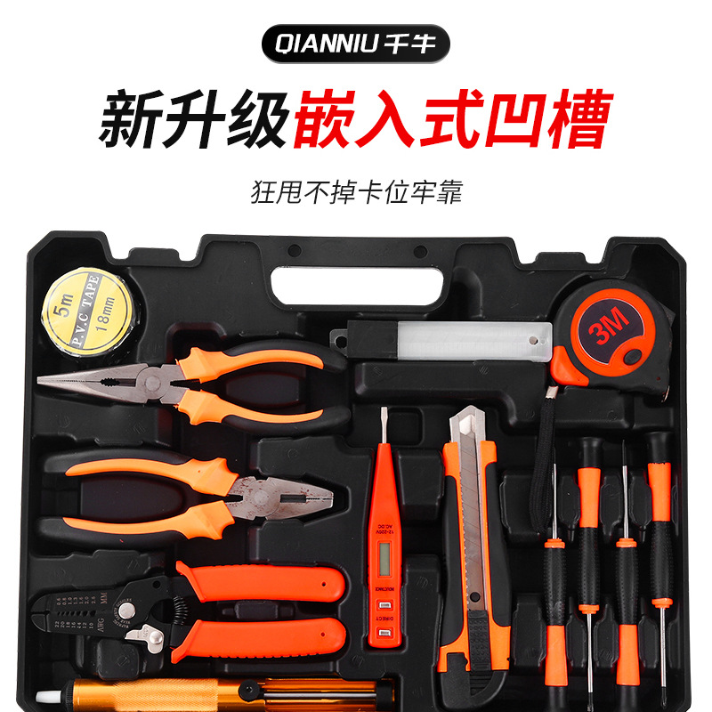 Acero al carbono conjunto integral de herramientas de hardware para el hogar caja de herramientas de reparación combinación multifuncional caja de herramientas de reparación de automóviles manual