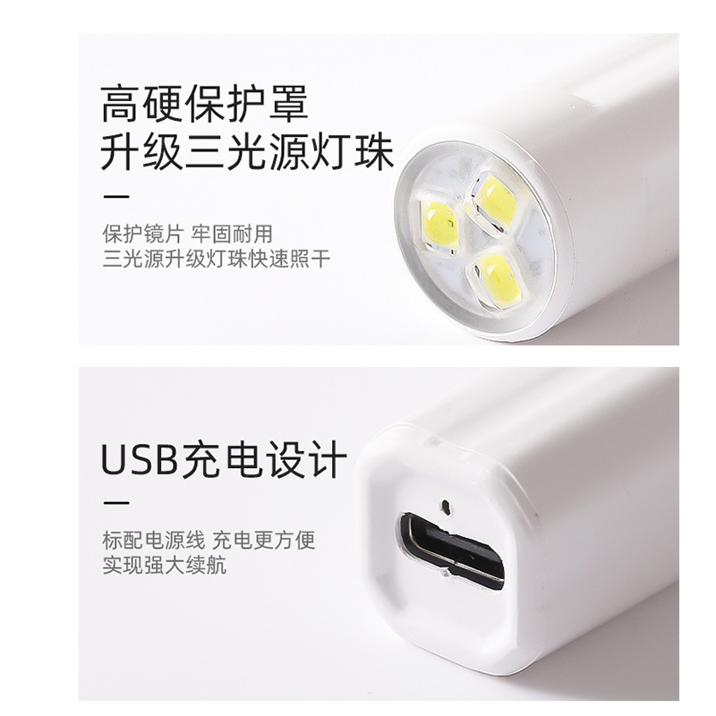 Lámpara de uñas de mano transfronteriza almacenamiento de energía portátil mini lámpara de fototerapia de uñas lámpara de uñas de mano