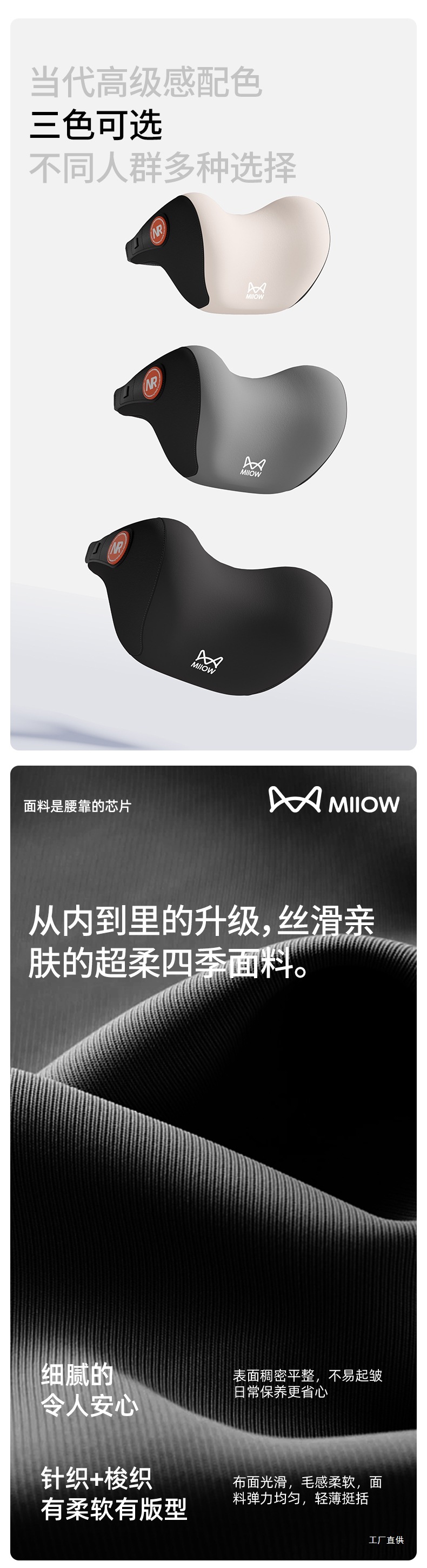 Cat Headrest Driver's Seat Lumbar Support Main Driver's Neck Pillow High-End Car Pillow Seat Lumbar Support Peihui