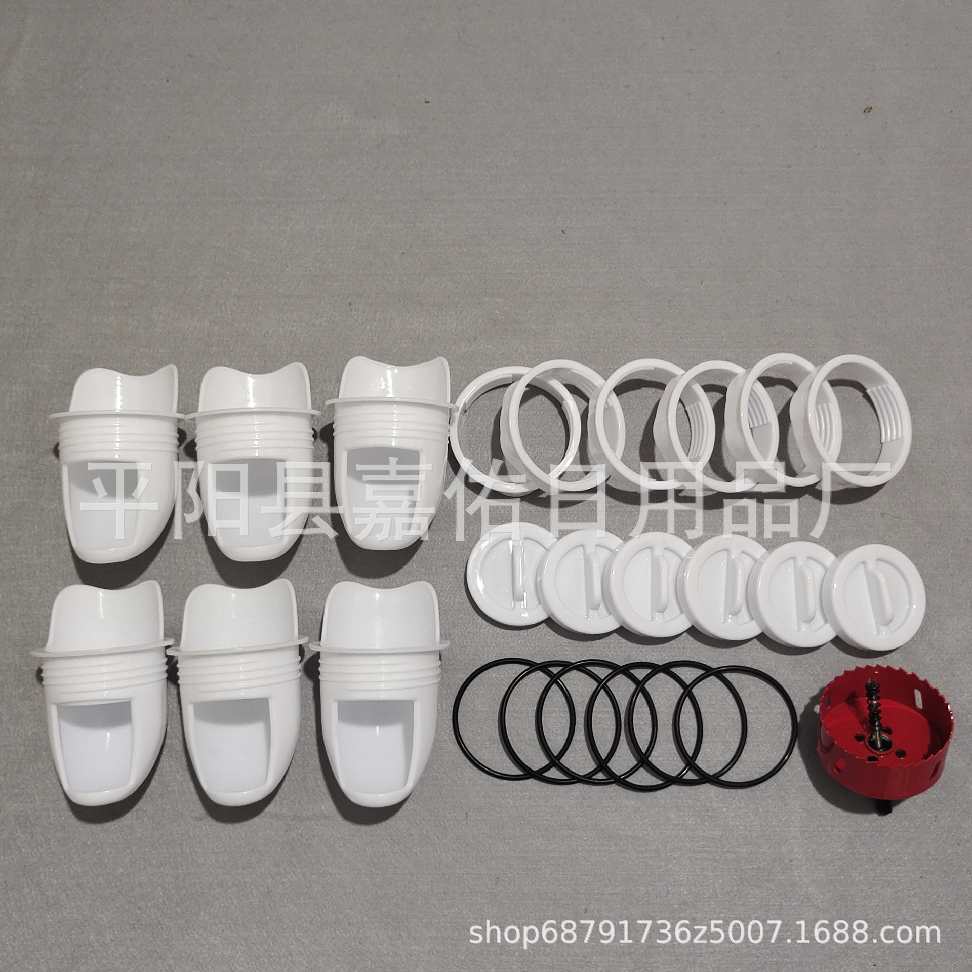 흰색 6 + 1 (검정 고무 링 + 빨간색 구멍 오프너)