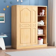 实木儿童衣柜家用卧室小户型推拉门女孩小衣橱宝宝收纳松木柜储物