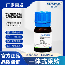 ������ԇ�� ̼��� 99.9% 99% CAS̖:584-09-8 ���Wԇ��