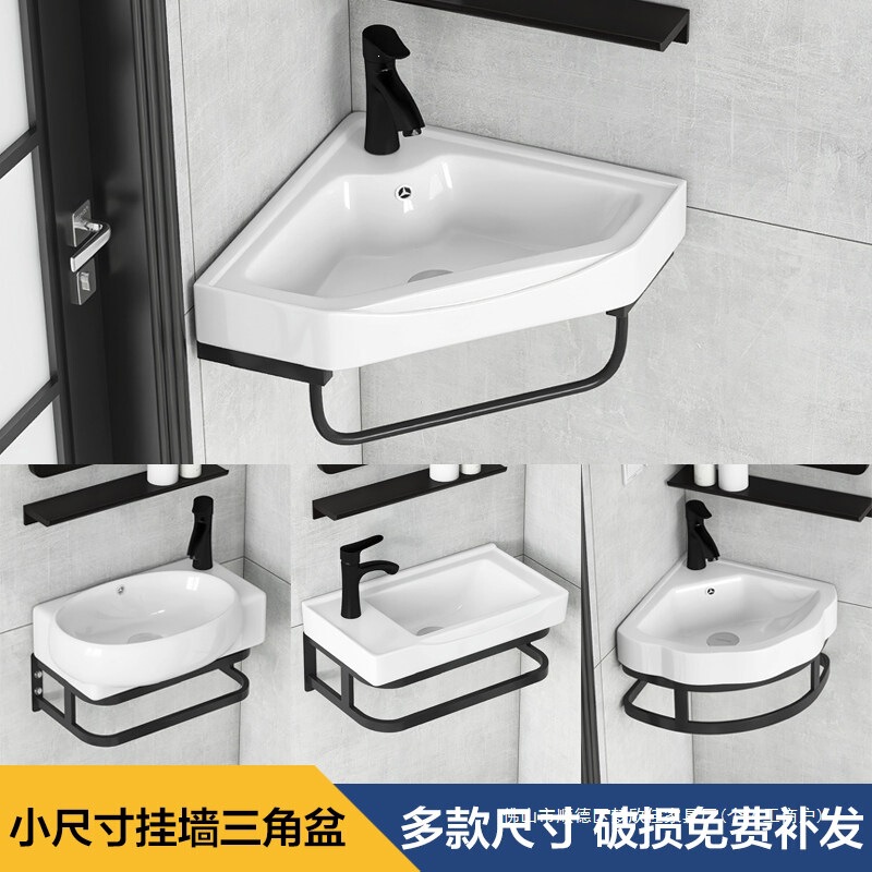 Triangular Small Washbasin Corner Sink Bathroom Ceramic Basin Corner Basin Mini Small-Sized Washbasin for Small Apartments Triangular Small Washbasin Corner Sink Bathroom Ceramic Basin Corner Basin Mini Small-Sized Washbasin for Small Apartments