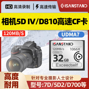 �W����CF���m�ü���5D3/5D4/7D2 D700/D810/D5���C���ø��ٴ惦