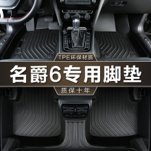 MG6 20 17-23ԴproϿˮtpe܇_|