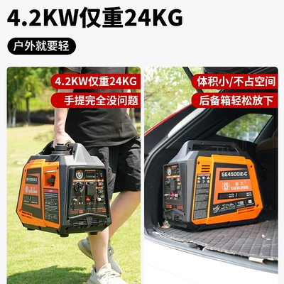 Avtomobil generatorları Variable Frequency 4.2Kw Portable