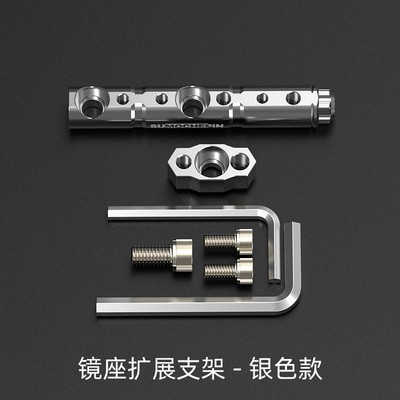 オートバイ拡張ブラケット改造部品子牛u + uy125電動スクーター多機能スポットライト拡張ロッド|undefined
