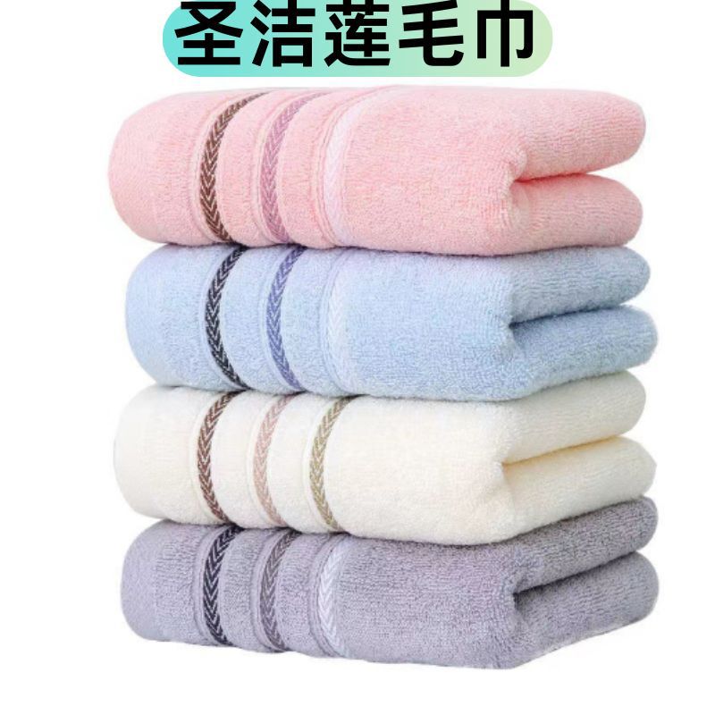 Gaoyang cotton towel adult face towel household face towel factory wholesale embroidered logo cross-border goods