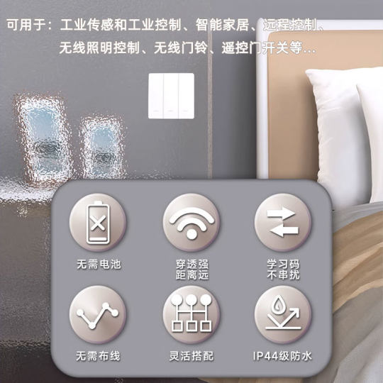Self-generating Wireless Kinetic Energy Switch Smart Home Industrial Sensing Control Wireless Doorbell Battery-free Remote Control Mold