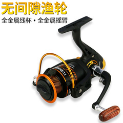 Fishing Reel Yumoshi Fishing Gear AX No Gap Metal Rocker Arm Fishing Reel Fishing Reel Spinning Reel