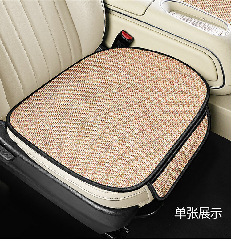 Cross-Border Popular Car Seat Cushion Single Piece Ice Silk Cooling Mat Car Seat Cushion Seat Cover Universal for All Seasons Rear Summer