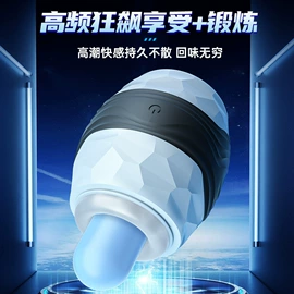 实体娃娃;润滑剂;其他情趣用品