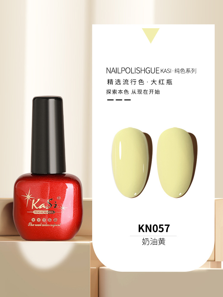 KaSi Gel de esmalte de uñas de fototerapia 2024 nuevo estilo de primavera y verano rojo marrón hielo a través de uvas desnudas para tienda de uñas moradas