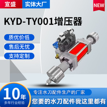 水刀配件增压器 跨境供应水切割配件 超高压水射流切割配件定制