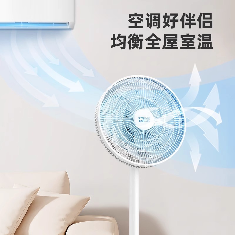 Ventilador de superficie de camello, ventilador eléctrico, ventilador de piso, ventilador de viento grande para el hogar, ventilador vertical, ventilador de circulación, temporizador de dormitorio