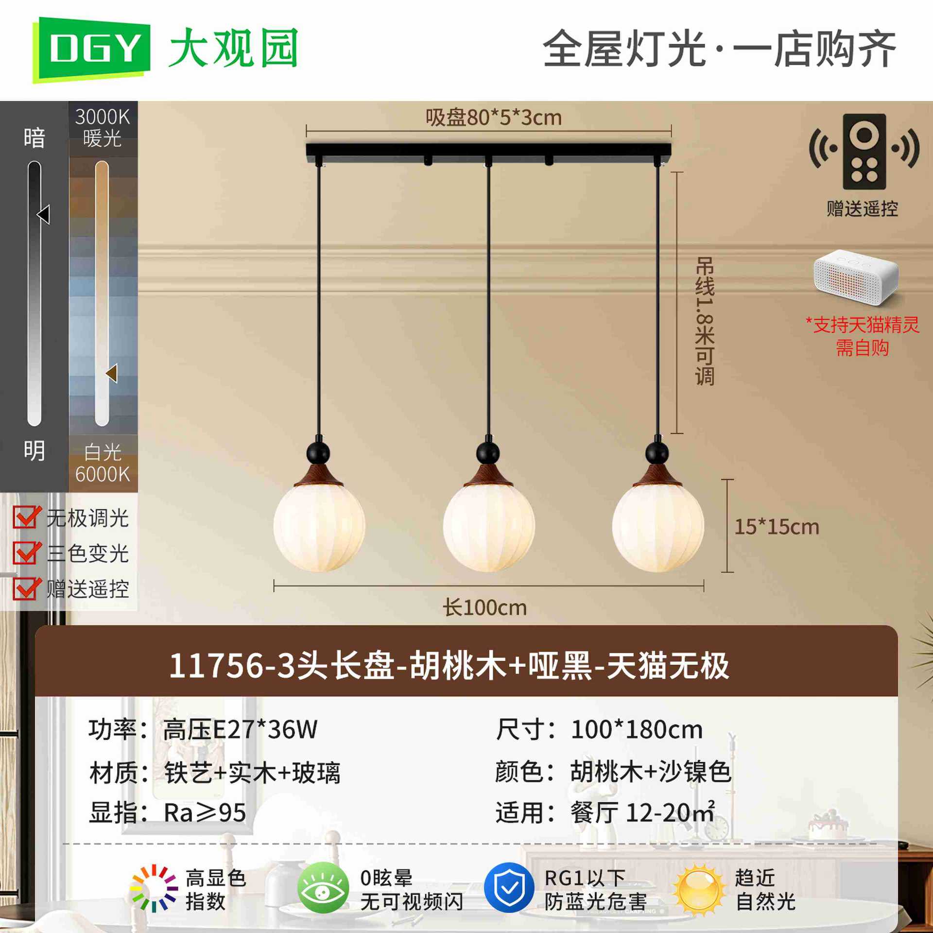 Lámpara de la sala de estar medieval 2026 nuevo festival de bambú de madera sólida luces de comedor de alto nivel dormitorio Zhongshan lámparas L535