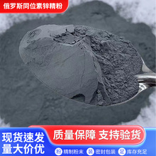 【锌精粉】_锌精粉品牌/图片/价格_锌精粉批发_阿里巴巴