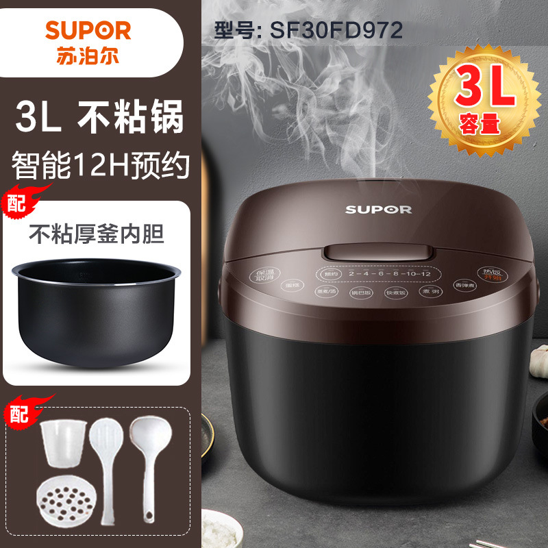 스모크 블랙【3L】