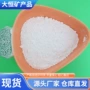 分散性耐火橡塑材料涂布