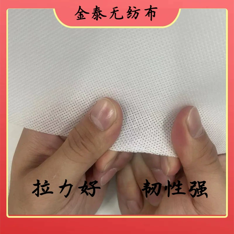 Furniture non-woven cloth, breathable sofa, factory direct supply