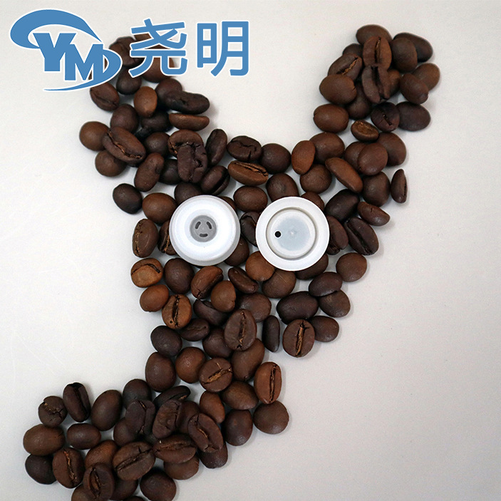 厂家直供咖啡袋透气阀 单向排气咖啡阀 尧明食品包装袋单向阀YM4