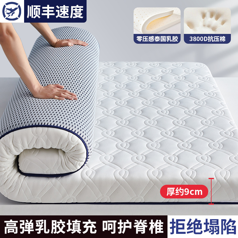 Colchón de látex cojín dormitorio cojín dormitorio dormitorio cojín de tatami individual alquiler cojín de alquiler