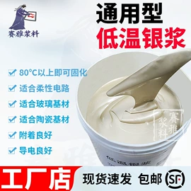 金属粉、浆;其他单质