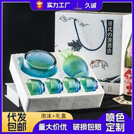 酒杯;玻璃杯;果盘、果篮