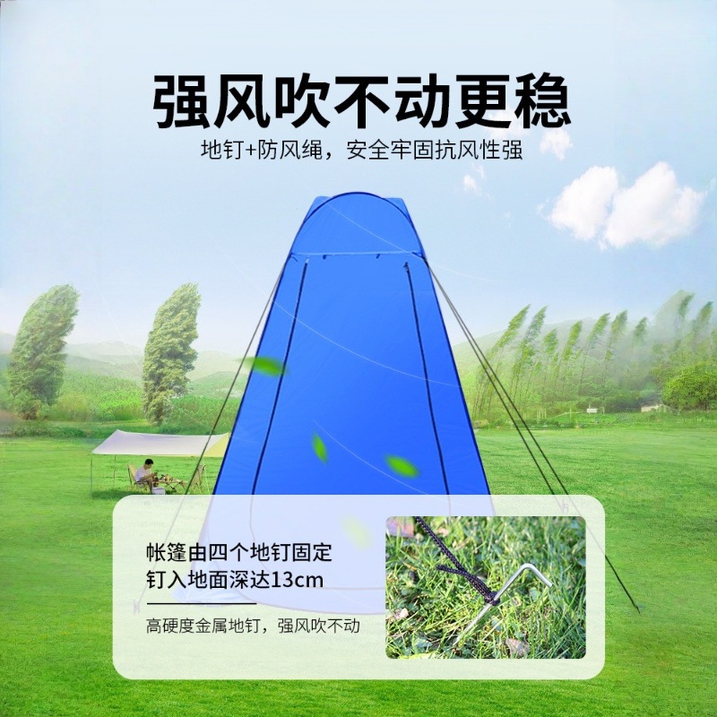 Carpa de baño al aire libre camping portátil inodoro camerino ducha baño camerino cubierta de pesca calentamiento carpa