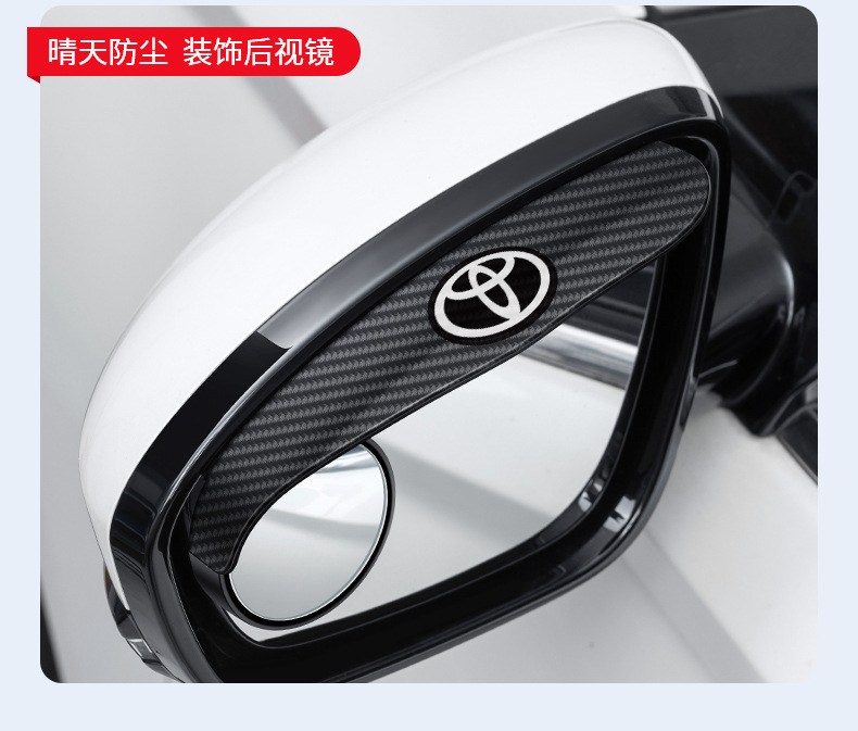Car Reversing Aid with Integrated Rain Shield and Small Round Mirror, Rearview Mirror Rain Cover, Reflective 360-Degree Ultra-Clear Blind Spot Assist