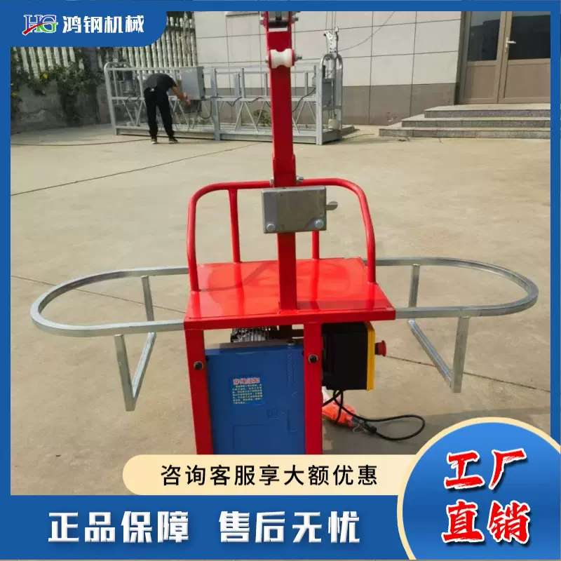 单人高空作业吊篮  设备安装维修吊篮 适用多种高空作业场景